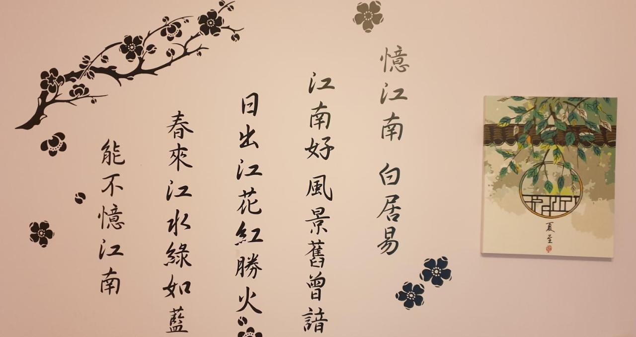 Shanghai Time เมืองฮวาเหลียน ภายนอก รูปภาพ
