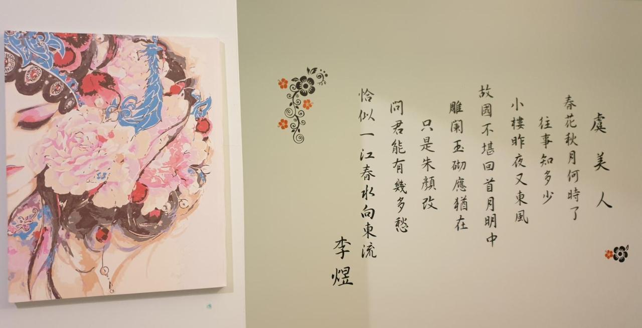 Shanghai Time เมืองฮวาเหลียน ภายนอก รูปภาพ