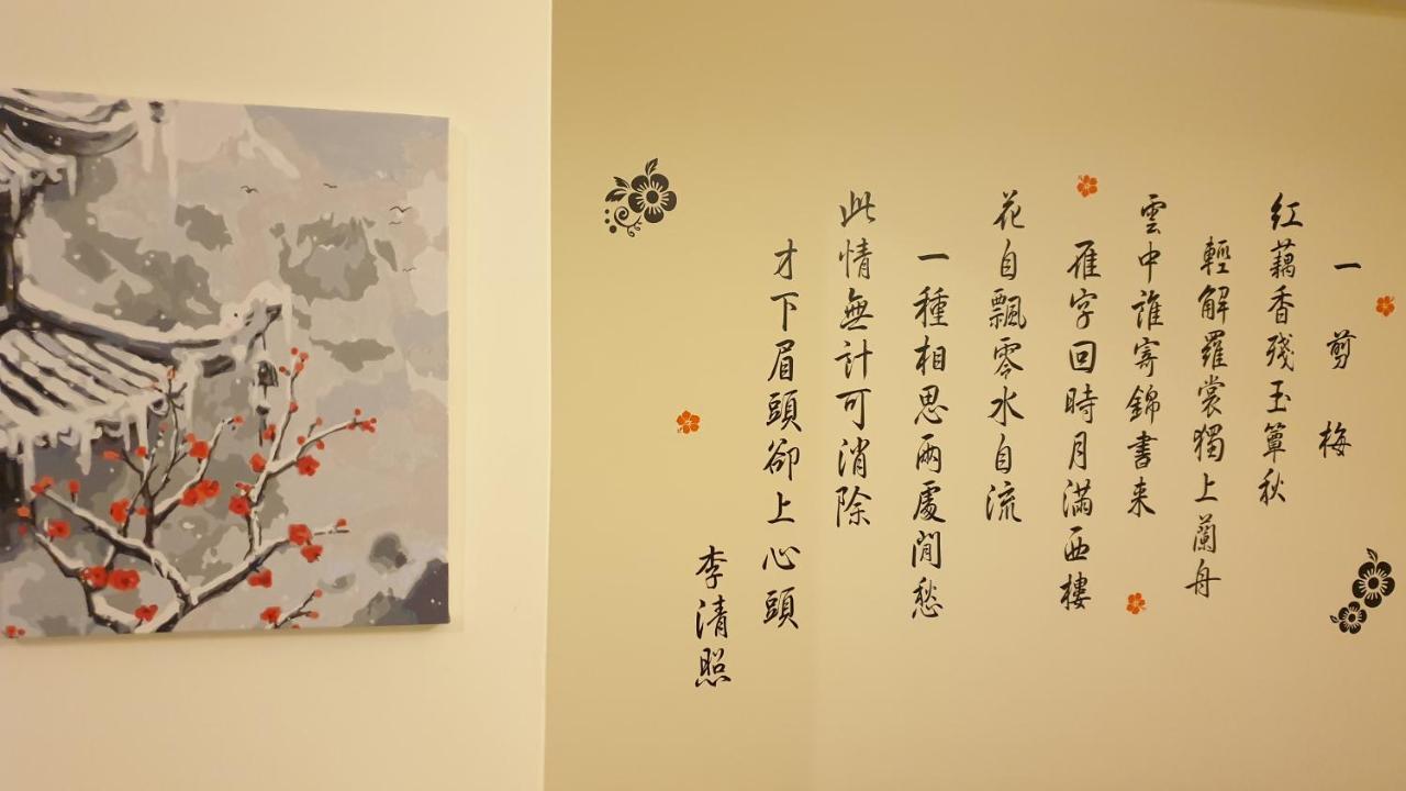 Shanghai Time เมืองฮวาเหลียน ภายนอก รูปภาพ