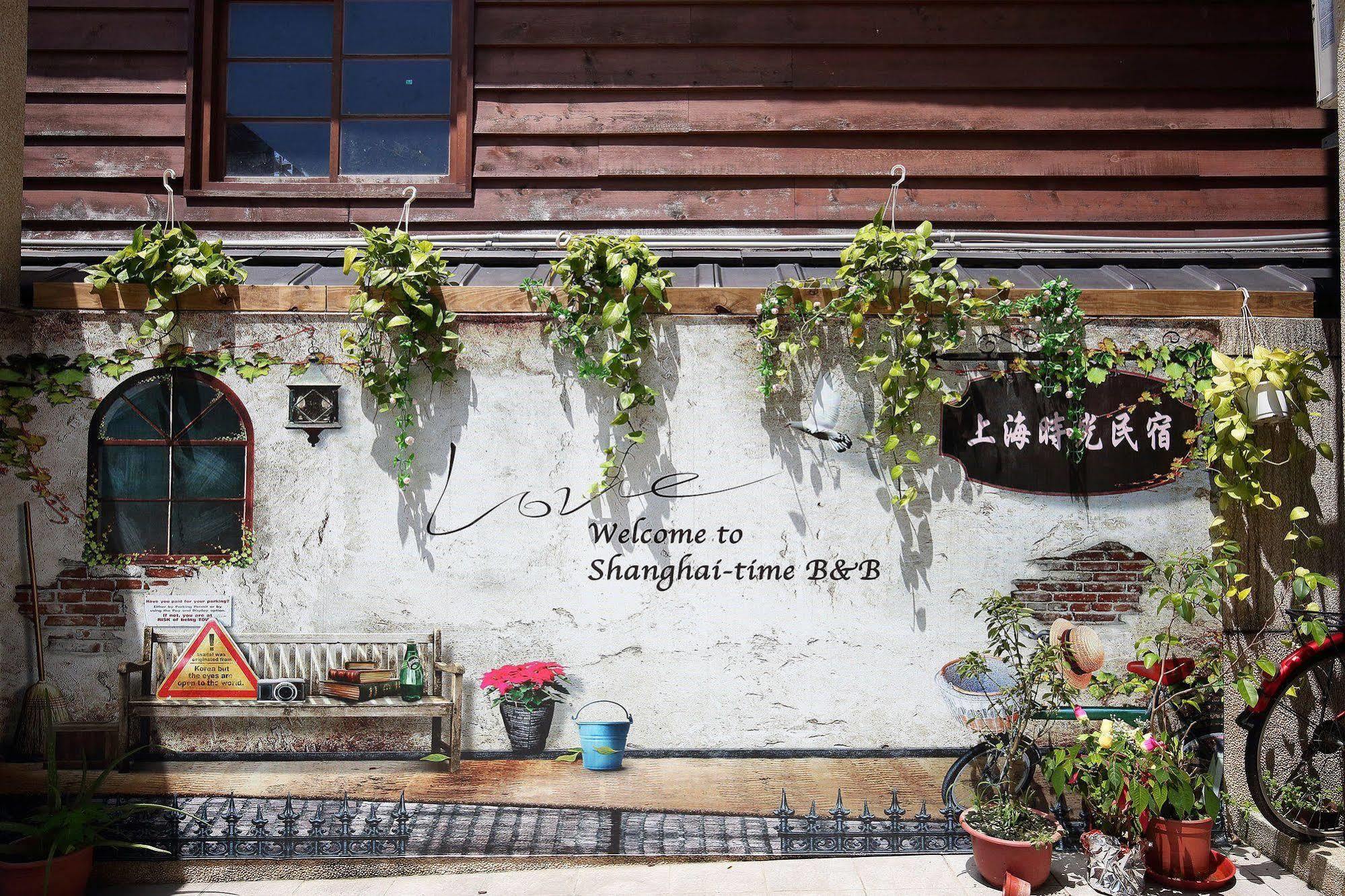 Shanghai Time เมืองฮวาเหลียน ภายนอก รูปภาพ